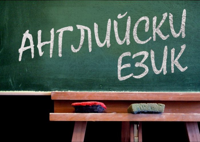 Уроци по английски език https://staging.linguaclass-bg.com/, лингваклас, Lingvaklas, lingvaclas, lingwaclas, lingvaclass