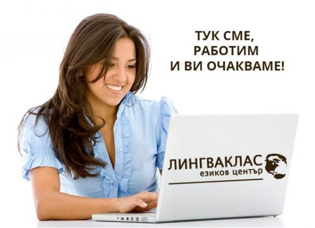 Онлайн обучение по английски онлайн обучение по английски